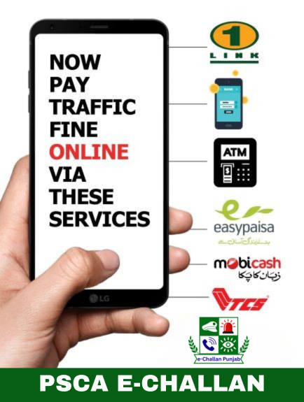 PSCA E-CHALLAN FINES